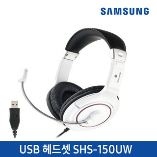 삼성게이밍헤드셋 사용 모습