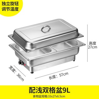 뷔페 푸드워머 전기 음식 스프 워머기 업소용 보온기 화로, 뚜껑있음 9L 이중 온도조절 - 푸드워머