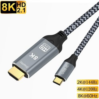 이어폰분배기 호환 유형 C-HDMI 케이블 8K 4K USB thunderbolt 3 @ 60Hz 120Hz MacBook Huawei Mate30 USB-C HDMI 어댑터, 02 8K Type-C to HDMI_01 1M