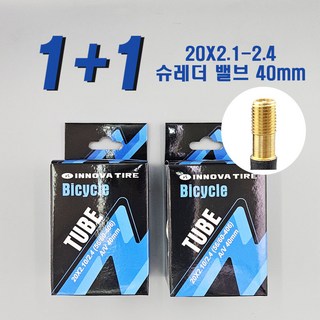 이노바 20인치 미니벨로 전기자전거 고급 튜브 20X2.10-2.40 AV40/슈레더 밸브 40mm/퀄리 모토벨로 삼천리 20인치 전기자전거 사용가능, 2개