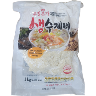 삼시푸드 생수제비 1kg 동절기 상온포장, 1개