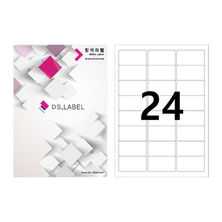 디에스라벨 24칸 레이저잉크젯