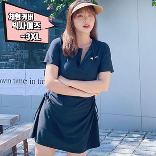 나나스윗 빅사이즈 반팔 원피스 수영복 세트 날씬핏 임산부, 블랙