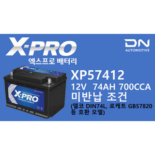 OEM 정품 GJKNX 배터리