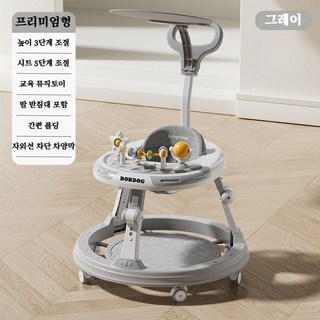 아기보행기 다기능 접기 가능 방지 옆으로 뒤집기 6~18월 아기 손수레 보행차, 고급형, 그레이, 1개