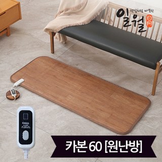 일월 다용도 카본 카페트매트