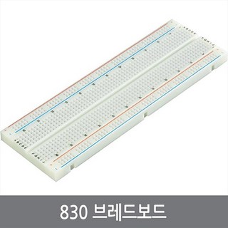 싸이피아 A24 브레드보드/ 빵판 아두이노 기판 라즈베리파이, 1개