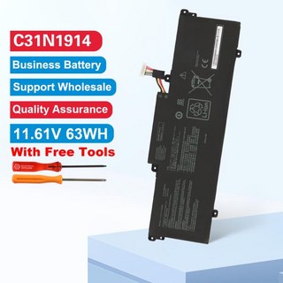 호환 KingSener C31N1914 ASUS ZenBook 배터리
