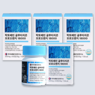 락토페린 글루타치온 모로오렌지 18000 베르가못 이너뷰티 프리미엄 C3G, 4박스, 60정