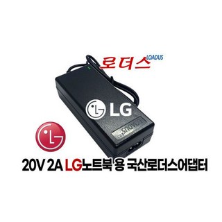 LG X110-L.A75WK X110-L.A76BK X110-L.A76PK 어댑터
