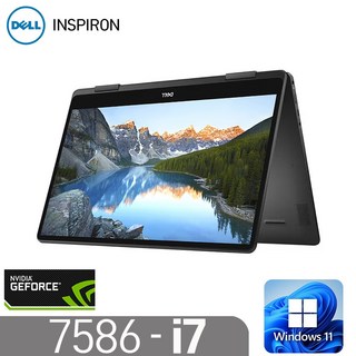 [DELL INSPIRON 15 7586 2in1]인텔8세대 i7-8565U 16G NVMe1T MX150 윈도우11 15.6인치, INSPIRON 15 7586 2in1, WIN11 Pro, 16GB, 1TB, SILVER