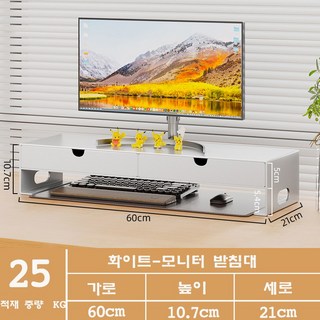 Wiseha 서랍형 모니터 받침대