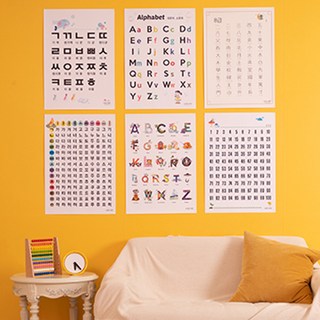 알파벳 포스터
