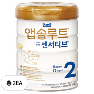 앱솔루트 센서티브 분유 2단계, 900g, 2개