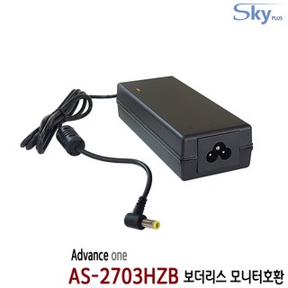 어드밴스원 Advance one AS-2703HZB모니터용 19V2.63A호환 19V3.16A 국산 어댑터, 2.어댑터 + AC 원코드 1.0m, 1개