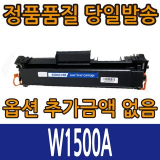 5. HP 재생 토너..