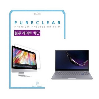 삼성 갤럭시북 플렉스 알파 15 NT750QCJ NT750QCR 종이질감 지문방지 고투명 블루라이트차단 시력보호, 블루라이트차단 액정 1매, 1개, 1개