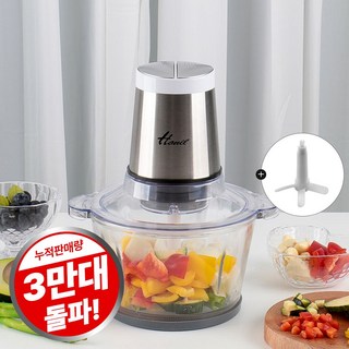 한일전기 멀티 쵸퍼 전동다지기 HGC-450 상품 이미지