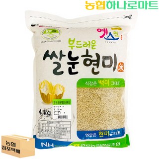 연무쌀눈현미 4kg
