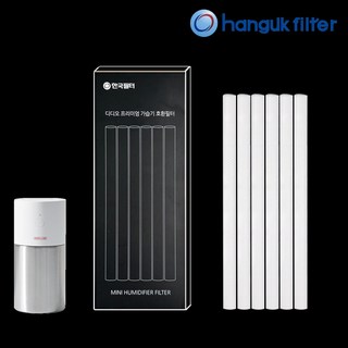 [호환] 디디오랩 가습기 필터 미니 스텐 무선 교체용 USB 필터, 디디오랩 미니 가습기필터(호환용), 1개