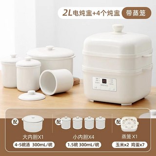 스티머 건강한 요리를 위한 220V SDRNKA 자동 전기 세라믹 슬로우 쿠커, 02 CN, 04 2L B