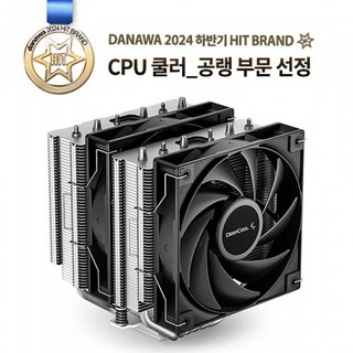 DEEPCOOL AG620