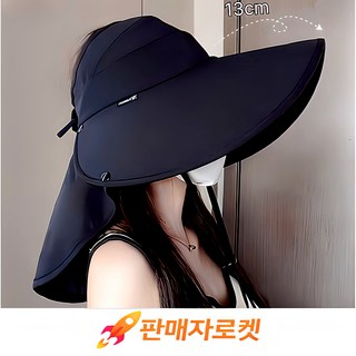 [오늘출발]온니피스원 와이드 챙넓은 와이드 햇빛 uv차단 썬캡 목가리개 여름모자
