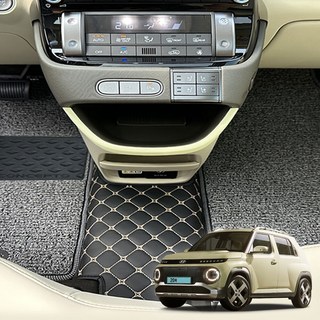 DXSOAUTO 닥쏘오토 캐스퍼 일렉트릭 전용 센터 콘솔 매트, 브라운