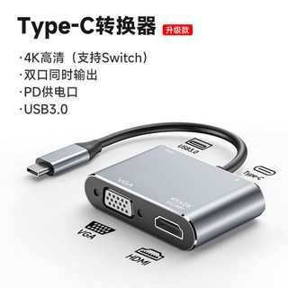 안경용 4K30Hz 도크 PD100W 변속기 AR B9010 전송 트윈 충전 시스템, 2  4K30HZ Type-C HDMI+VGA+PD +
