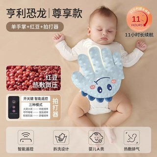 전기 진정 손바닥 보조 시뮬레이션 슬랩핑 리모컨 패드 온열 케어 액세서리 베개 수면
