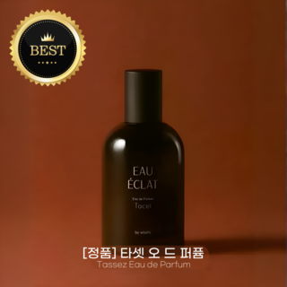 [정품] [MD/Pick] 타셋 오 드 퍼퓸, 2개, 50ml