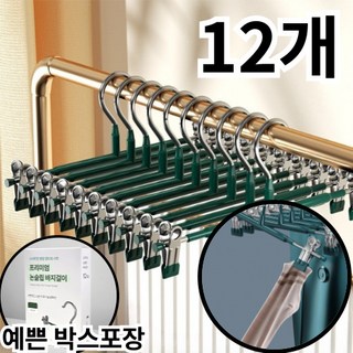 FizzMint 고급형 코팅 자국없는 논슬립 바지걸이 치마걸이 집게, 12개, 파인그린