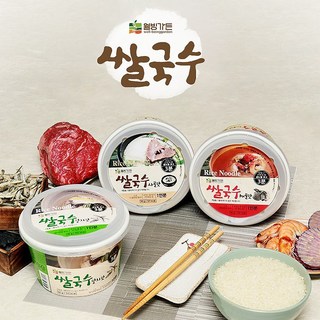 웰빙가든 쌀국수 해물 멸치 두가지맛 한박스, 10개, 92g