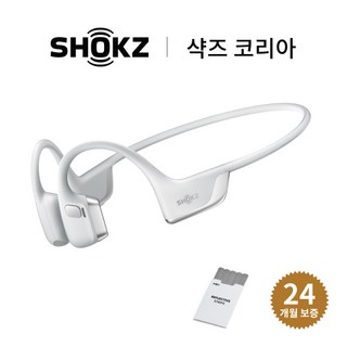 2. [샥즈 신제품 ..