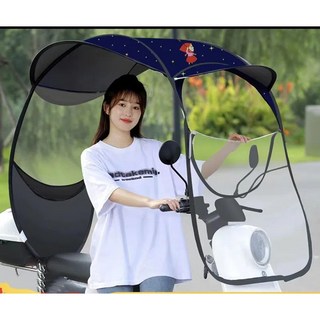 전천후 스쿠터지붕 덮개 우산 방수 자외선 차단제