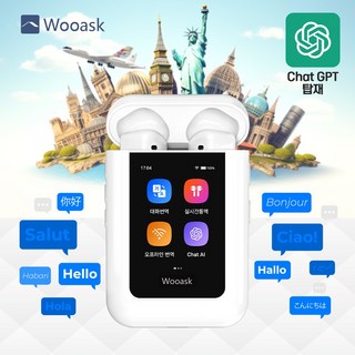 챗GPT탑재 AI 번역기 우애스크 A8K PRO
