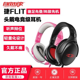 하이퍼엑스 블랙 게임용 헤드셋 게이밍 DS CLOUD STINGER 핑크 화이트 1N