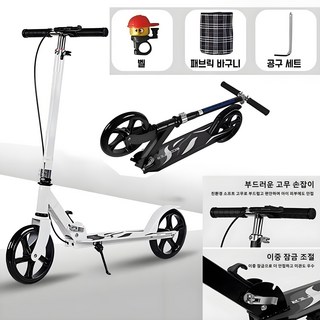 Mochae 접이식 킥보드 더블브레이크 스쿠터 광폭휠 두발킥보드 성인 및 청소년용 킥보드 조절 가능 충격흡수기능, 블랙, 1개