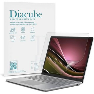 2팩 안티 블루라이트 스크린