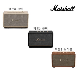 마샬 킬번 2 스피커 블랙