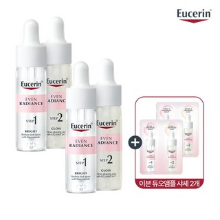 [유세린] [단독 특가] 이븐래디언스 듀오 앰플 15ml*2*2세트 + 듀오앰플 2ml*2, 4개, 60ml