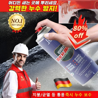 완전 방수 CNC 실버 내장 상품