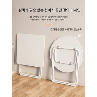 접이식 식탁 테이블 세트 휴대용 야외 캠핑 간편한 이동식 다용도 홈 발코니, 설치 필요 없음 원목 원형 80cm 4-6인