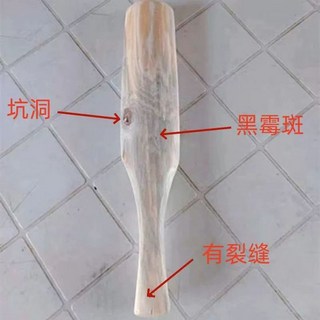 세탁 방망이 손빨래 원목 다듬이 빨래 나무 레트로 아 옛날이여, G. 거칠고 갈라지고 광택이 나지 않은 30c