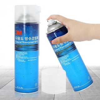 [나사] 변기 백시멘트 타일메지 줄눈 몰탈 화장실방수