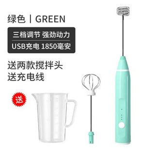 무지개 거품기 충전 가정용 식품 휘핑 크림 휘핑기 우유