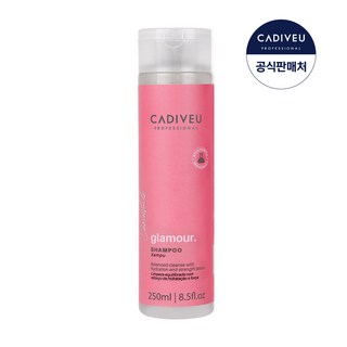 카디뷰 글래머 샴푸