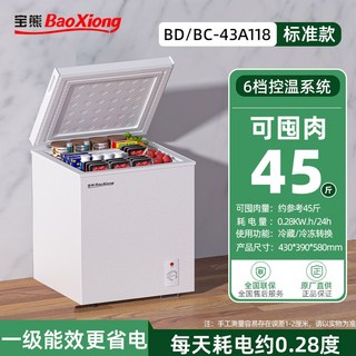 소형 미니 김치냉장고 가정용 200L 냉장 냉동 화이트 발포층 딤채 온도, 1 화이트 118/동관 급속냉동 1등급 에너지효율 무음