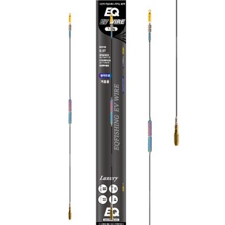 모든 채비를 아우를 수 있는 채비 - 업앤다운 원터치 EV와이어, 2.5g, 1개