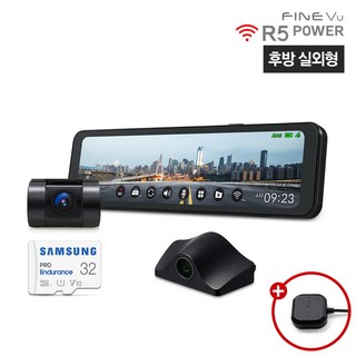 [본사정품][실외형]파인뷰 R5 POWER Wi-Fi 룸미러 블랙박스 실외형 2채널 Q/F 26cm 대화면 극초고화질 블랙박스, 32GB 자가장착, 단품